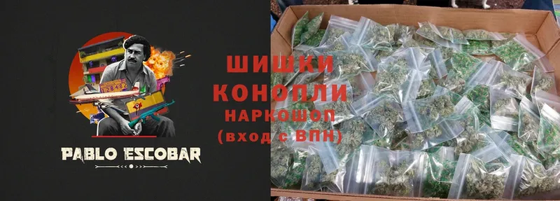 Марихуана Ganja  купить наркотик  Бийск 