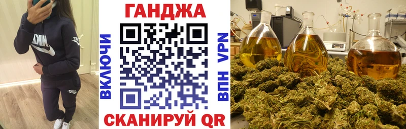 blacksprut ссылка  Бийск  Канабис SATIVA & INDICA 